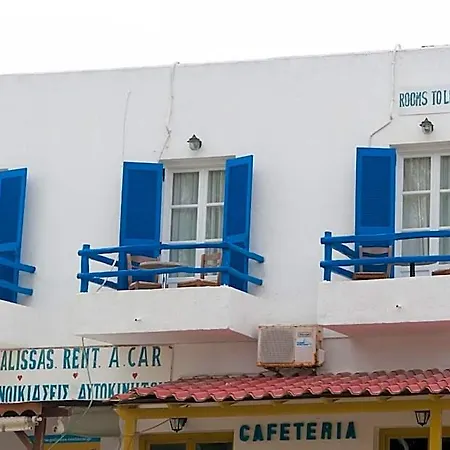 Manousos' * Galissas