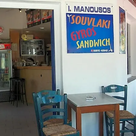 Manousos' *